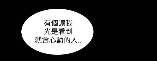 若情似欲韩漫全集-第17话无删减无遮挡章节图片 