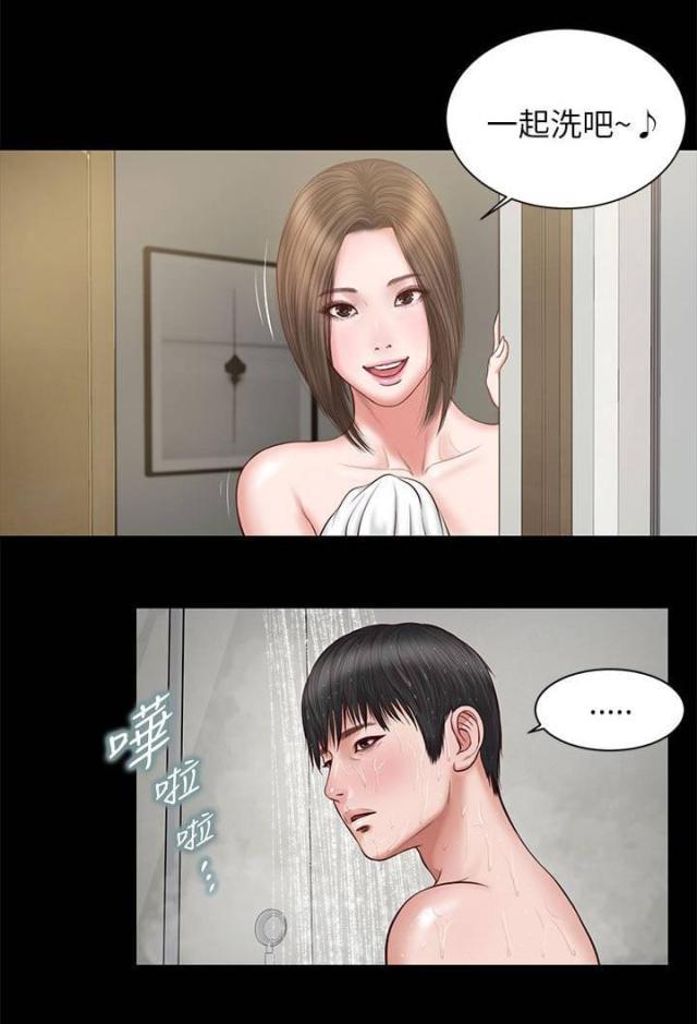 若情似欲韩漫全集-第18话无删减无遮挡章节图片 