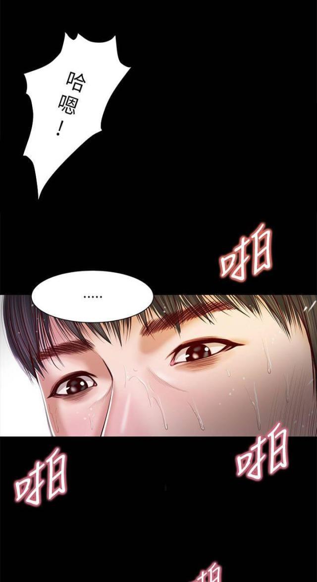 若情似欲韩漫全集-第18话无删减无遮挡章节图片 