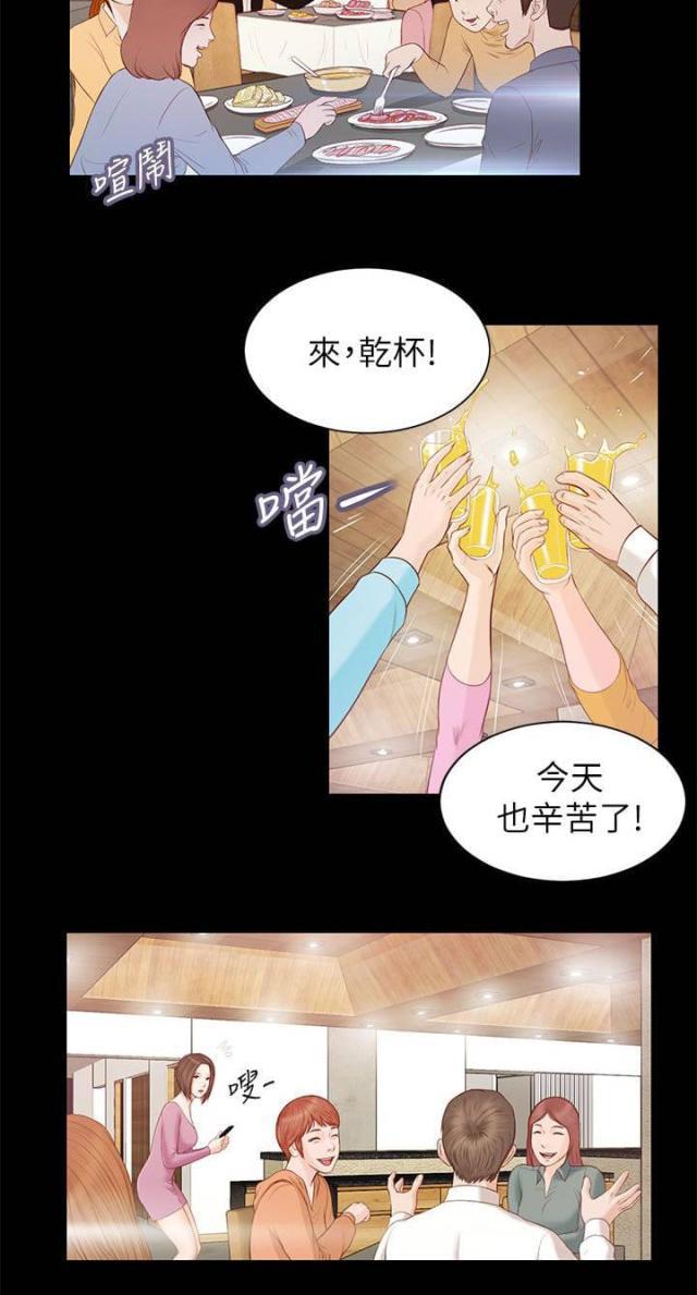 若情似欲韩漫全集-第20话无删减无遮挡章节图片 