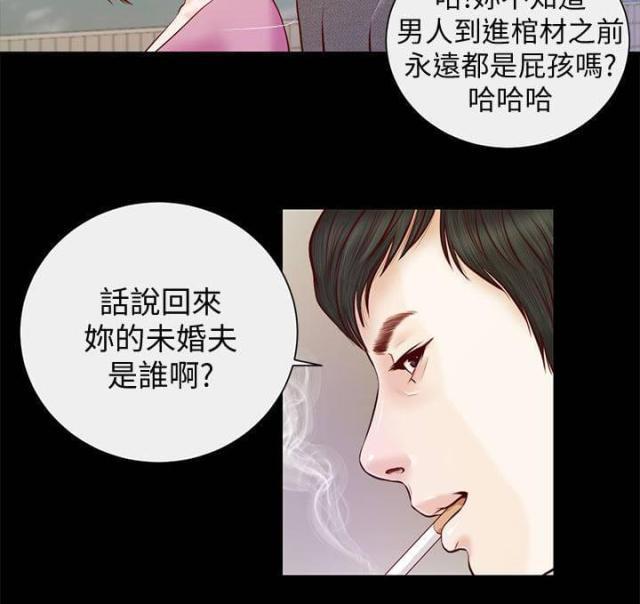 亚人漫画-第21话全彩韩漫标签