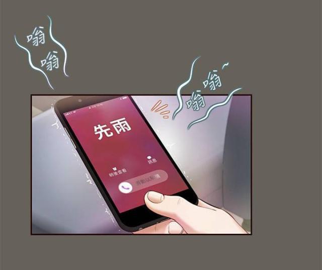 若情似欲韩漫全集-第25话无删减无遮挡章节图片 