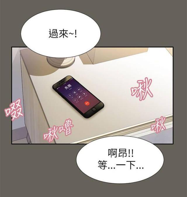 若情似欲韩漫全集-第25话无删减无遮挡章节图片 
