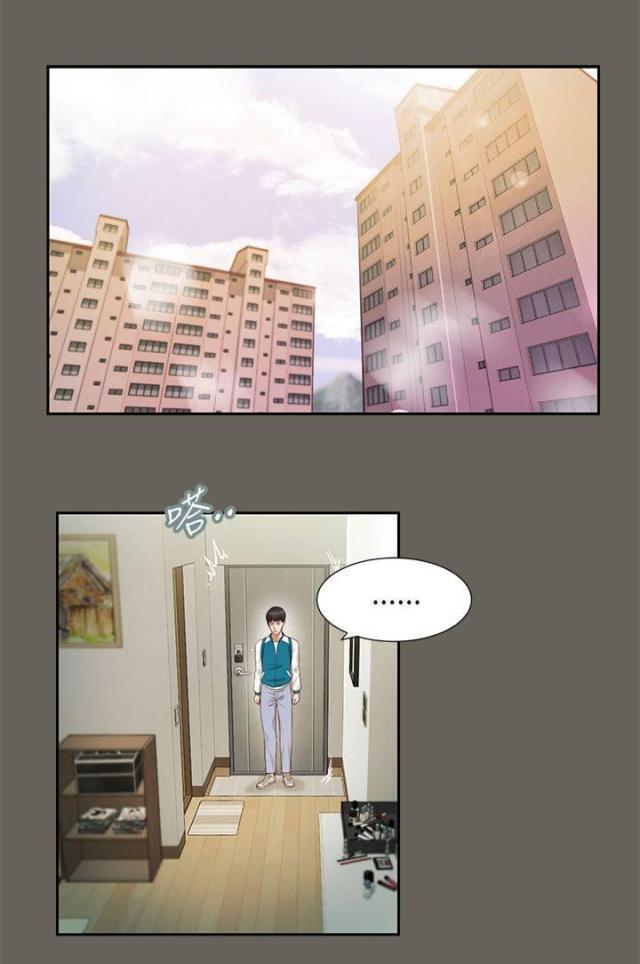 若情似欲韩漫全集-第26话无删减无遮挡章节图片 