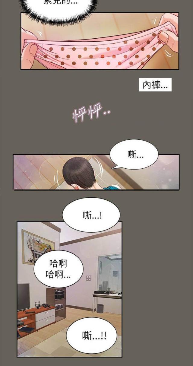 若情似欲韩漫全集-第26话无删减无遮挡章节图片 