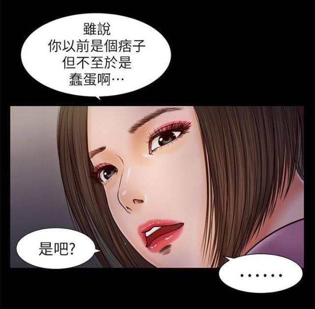 若情似欲韩漫全集-第31话无删减无遮挡章节图片 