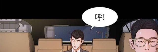 若情似欲韩漫全集-第32话无删减无遮挡章节图片 