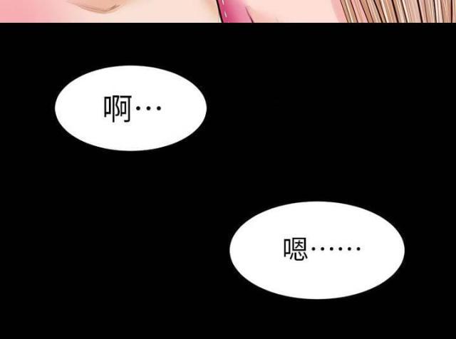 若情似欲韩漫全集-第34话无删减无遮挡章节图片 