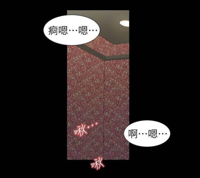 若情似欲韩漫全集-第34话无删减无遮挡章节图片 
