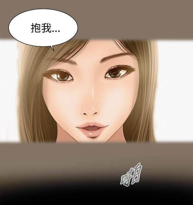 若情似欲韩漫全集-第2话 不愿想起无删减无遮挡章节图片 