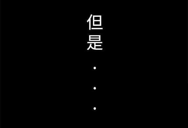 若情似欲韩漫全集-第2话 不愿想起无删减无遮挡章节图片 