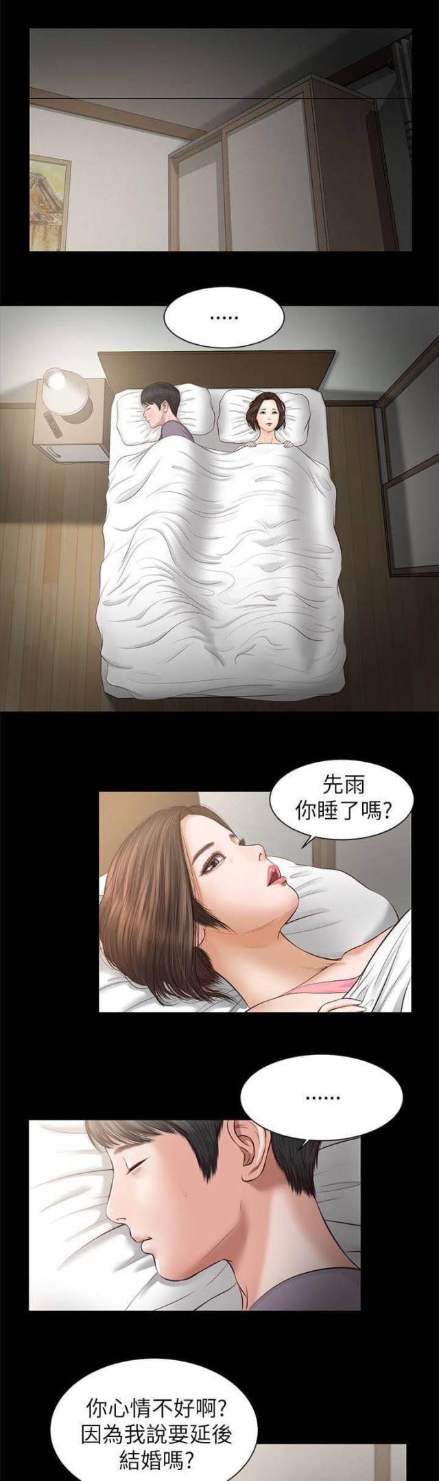 若情似欲韩漫全集-第17话 好久不见无删减无遮挡章节图片 