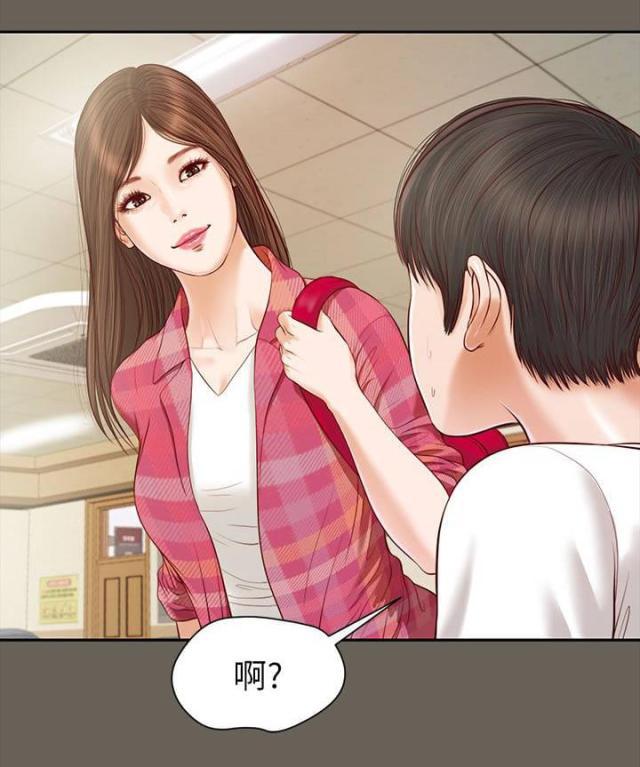若情似欲韩漫全集-第22话 自知之明无删减无遮挡章节图片 