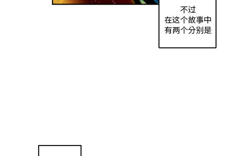 gto漫画-第1话全彩韩漫标签