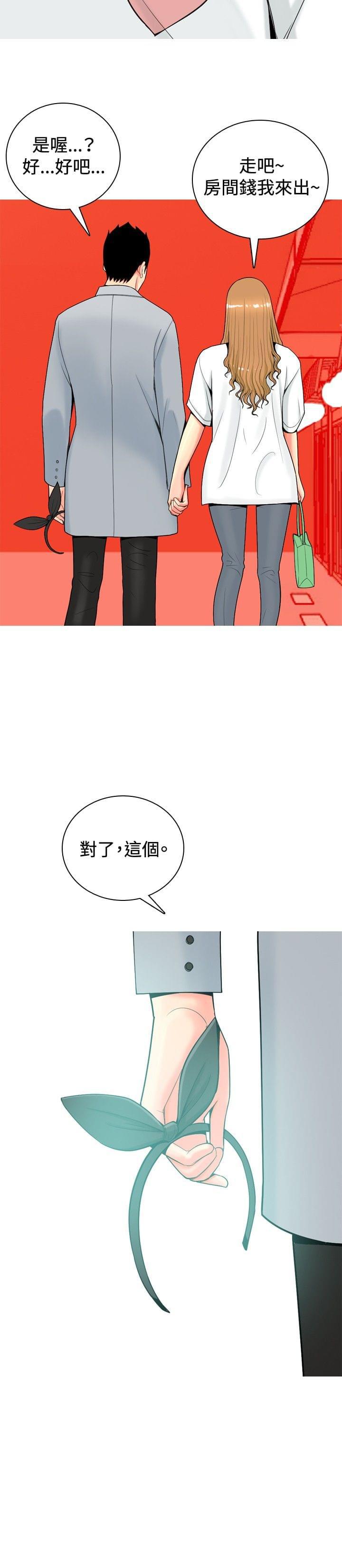 浪客行漫画-第23话全彩韩漫标签