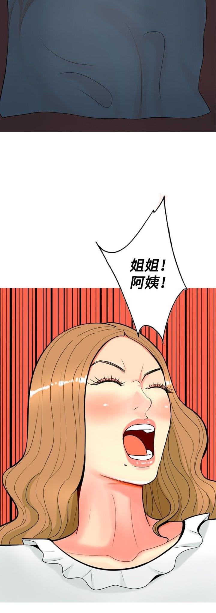 茶室女韩漫全集-第25话无删减无遮挡章节图片 