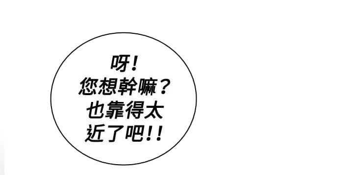 茶室女韩漫全集-第25话无删减无遮挡章节图片 