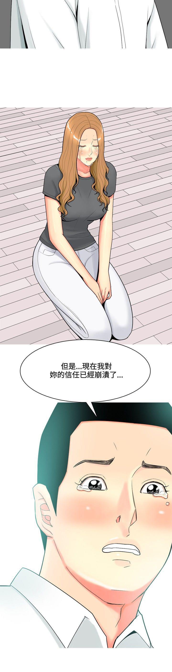 茶室女韩漫全集-第47话无删减无遮挡章节图片 