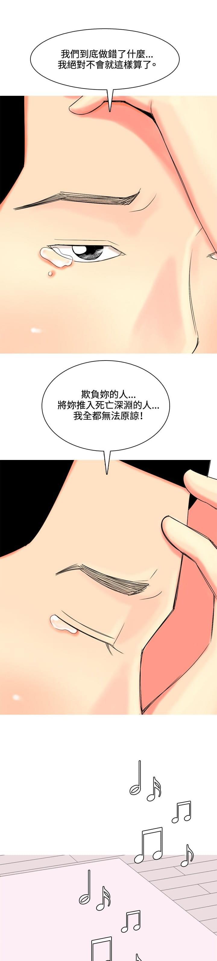 浪客行漫画-第52话全彩韩漫标签