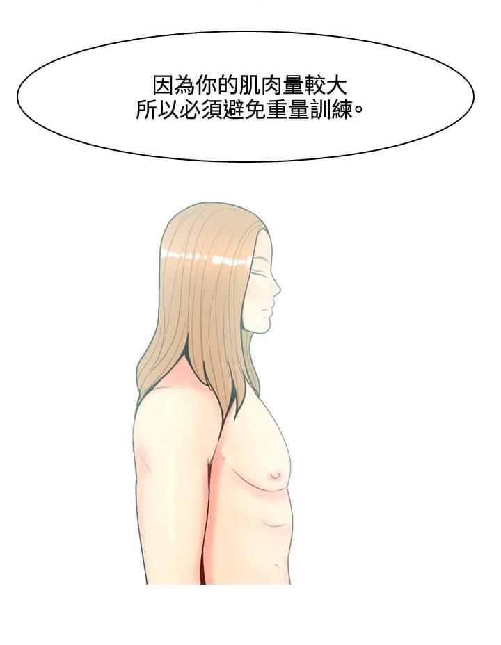浪客行漫画-第55话全彩韩漫标签