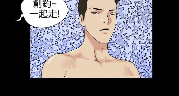 荒岛救援韩漫全集-第1话无删减无遮挡章节图片 
