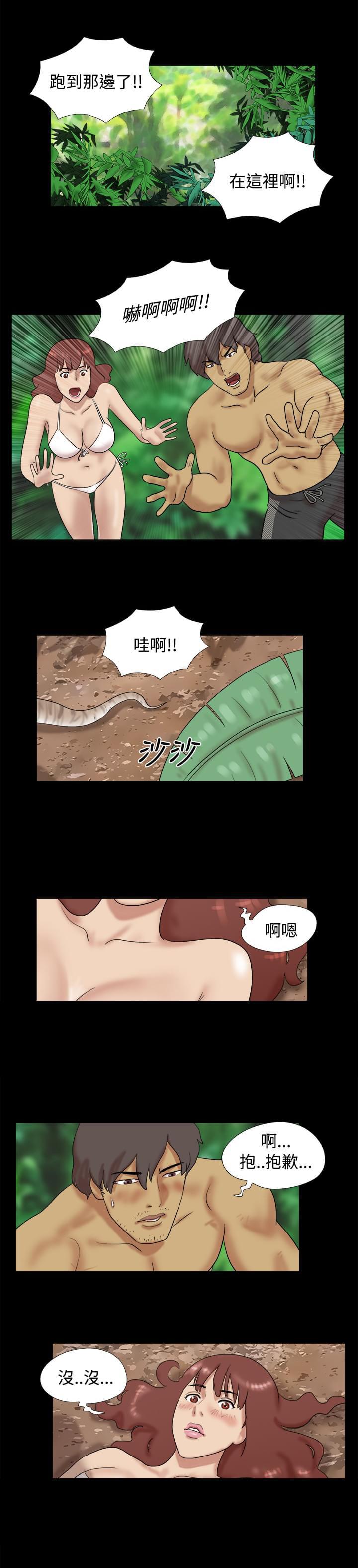 荒岛救援韩漫全集-第10话无删减无遮挡章节图片 