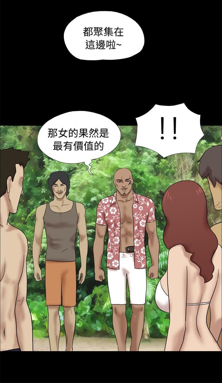 荒岛救援韩漫全集-第12话无删减无遮挡章节图片 