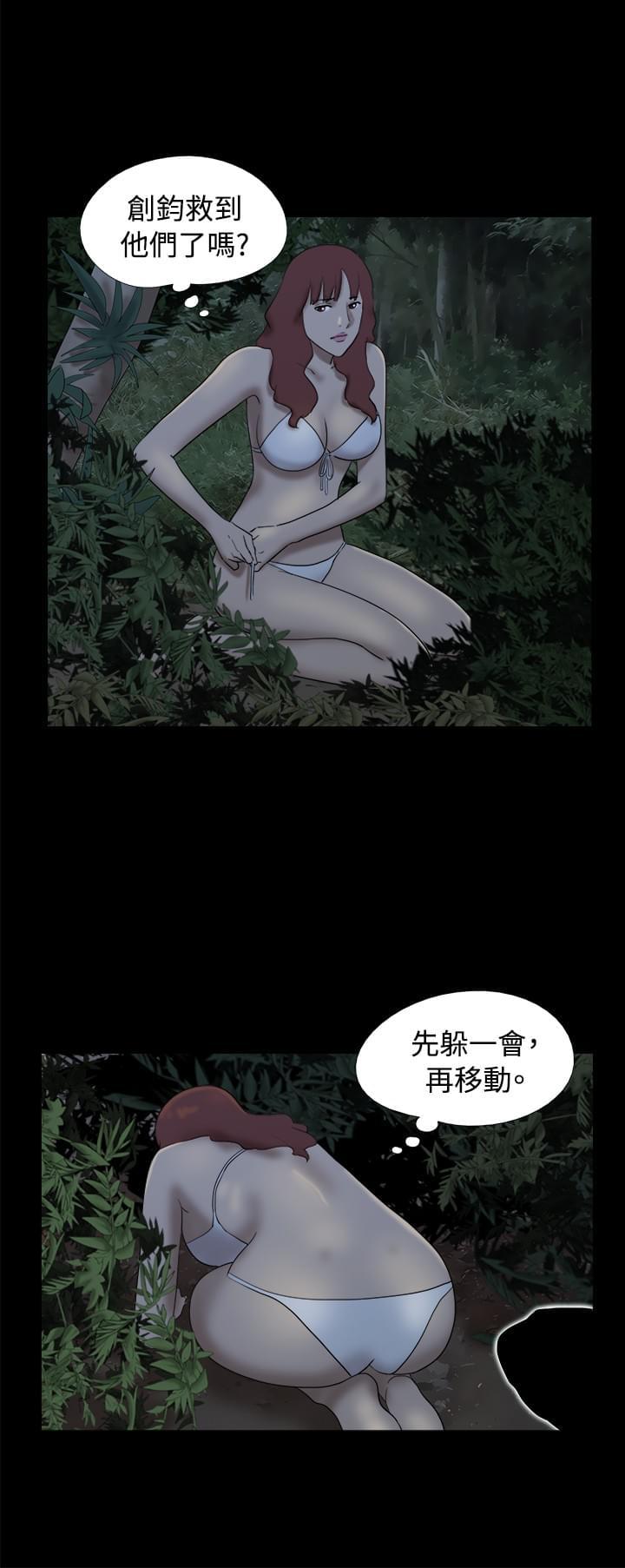 荒岛救援韩漫全集-第14话无删减无遮挡章节图片 