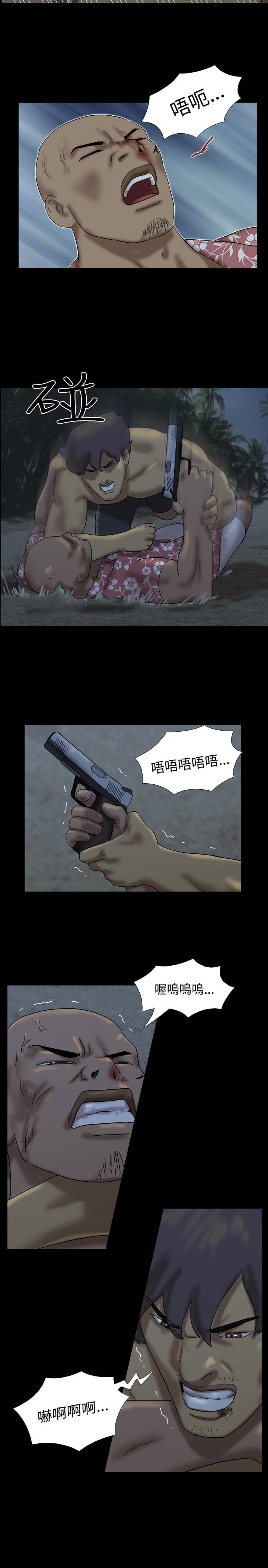 荒岛救援韩漫全集-第14话无删减无遮挡章节图片 