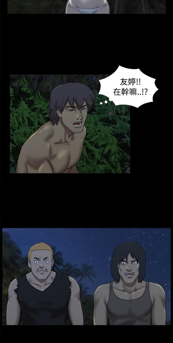 荒岛救援韩漫全集-第14话无删减无遮挡章节图片 