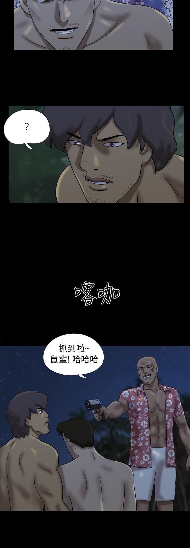 荒岛救援韩漫全集-第14话无删减无遮挡章节图片 
