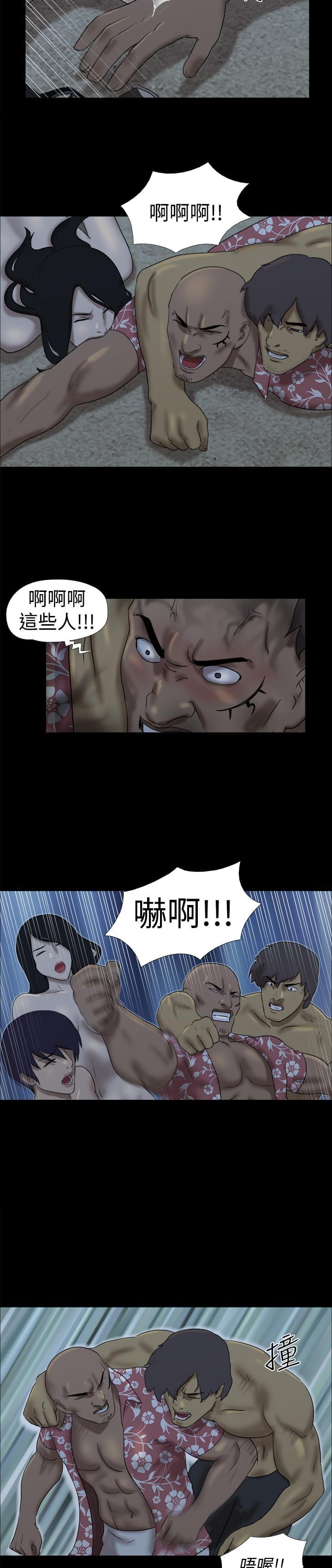 荒岛救援韩漫全集-第15话无删减无遮挡章节图片 