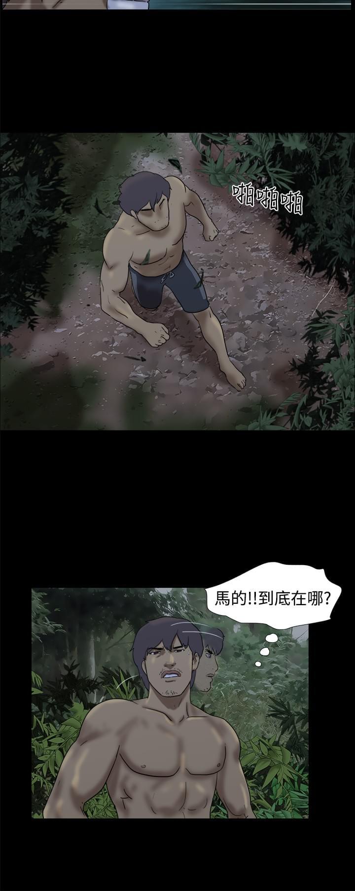 荒岛救援韩漫全集-第15话无删减无遮挡章节图片 