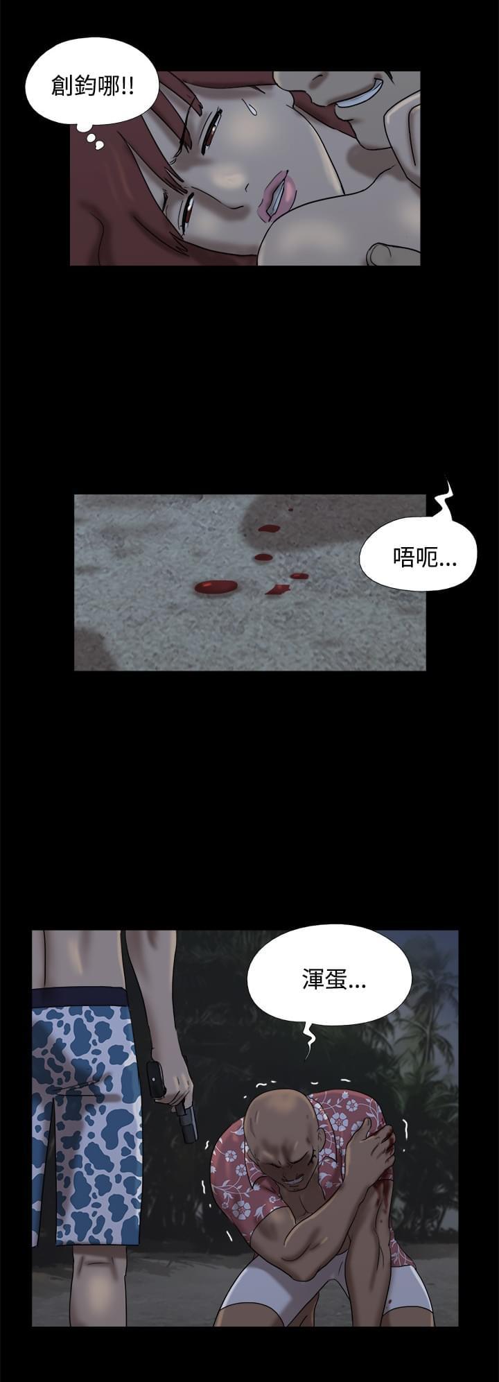 荒岛救援韩漫全集-第15话无删减无遮挡章节图片 