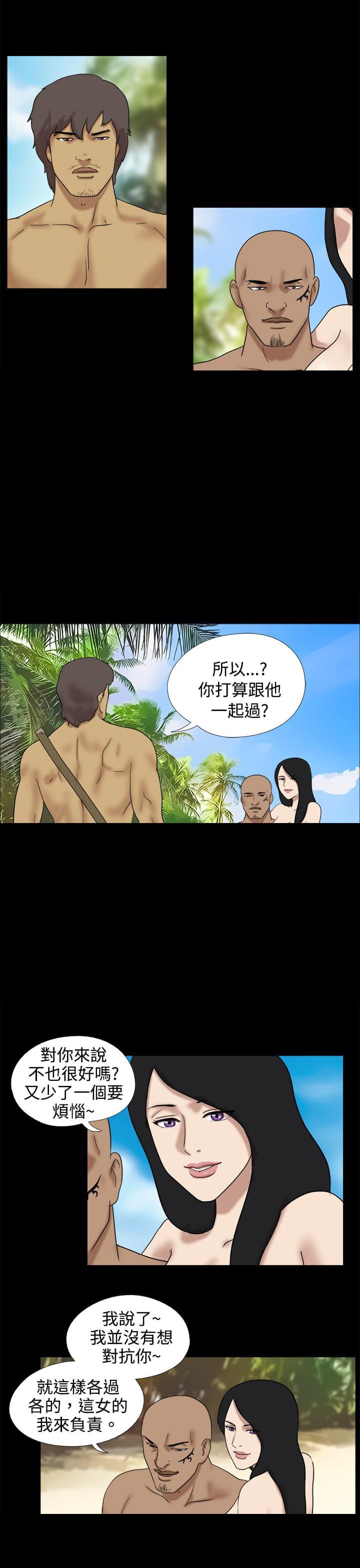 荒岛救援韩漫全集-第18话无删减无遮挡章节图片 