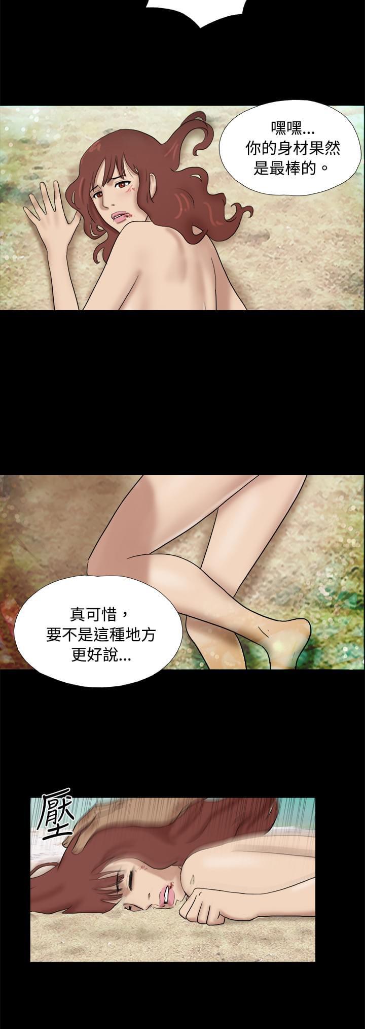 荒岛救援韩漫全集-第20话无删减无遮挡章节图片 