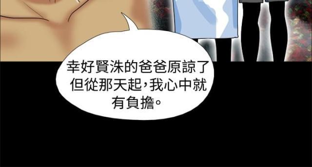 荒岛救援韩漫全集-第4话 小鱼小虾无删减无遮挡章节图片 