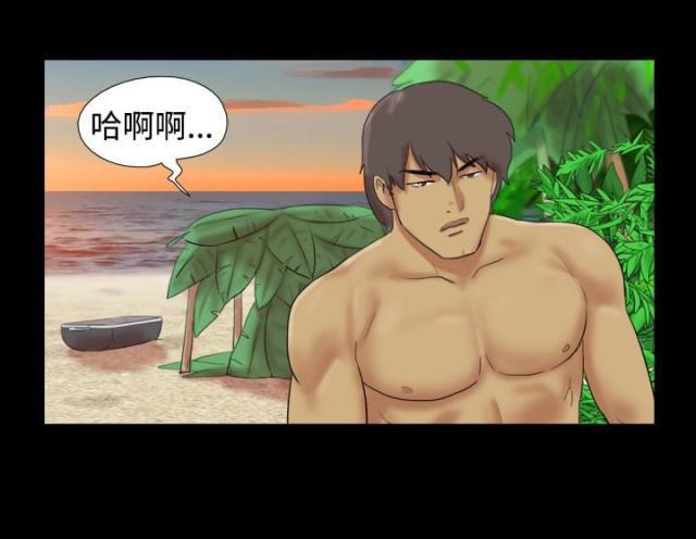 荒岛救援韩漫全集-第5话 别扭无删减无遮挡章节图片 