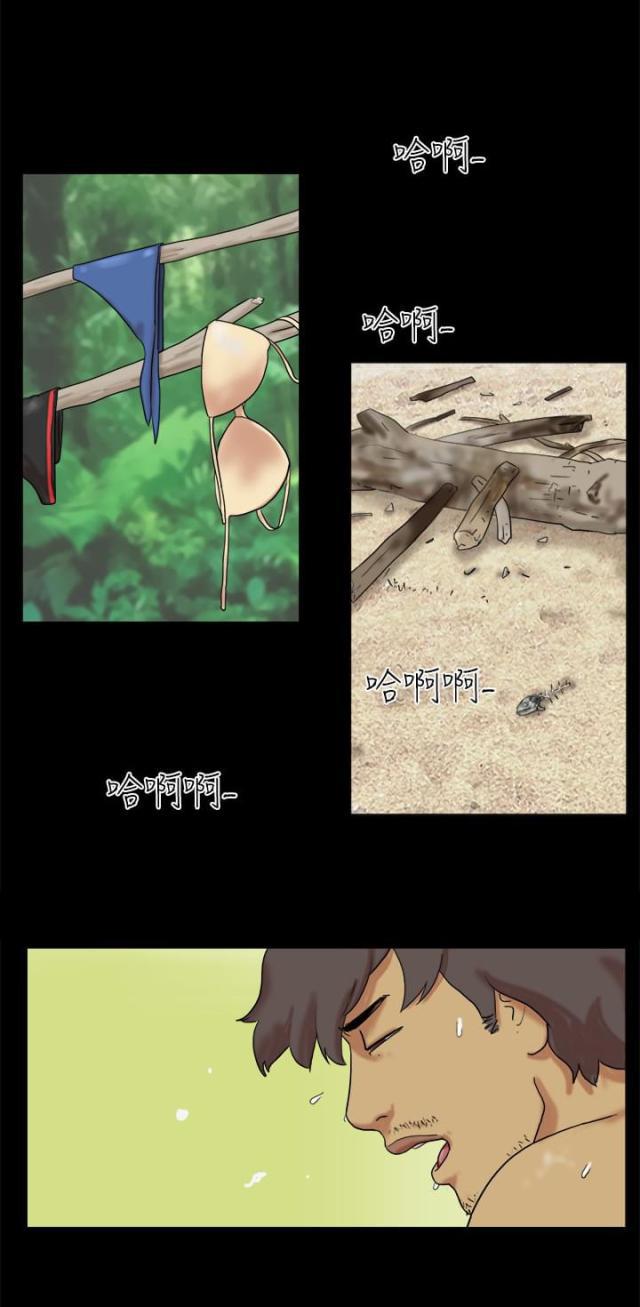 荒岛救援韩漫全集-第10话 两人男人起争议无删减无遮挡章节图片 