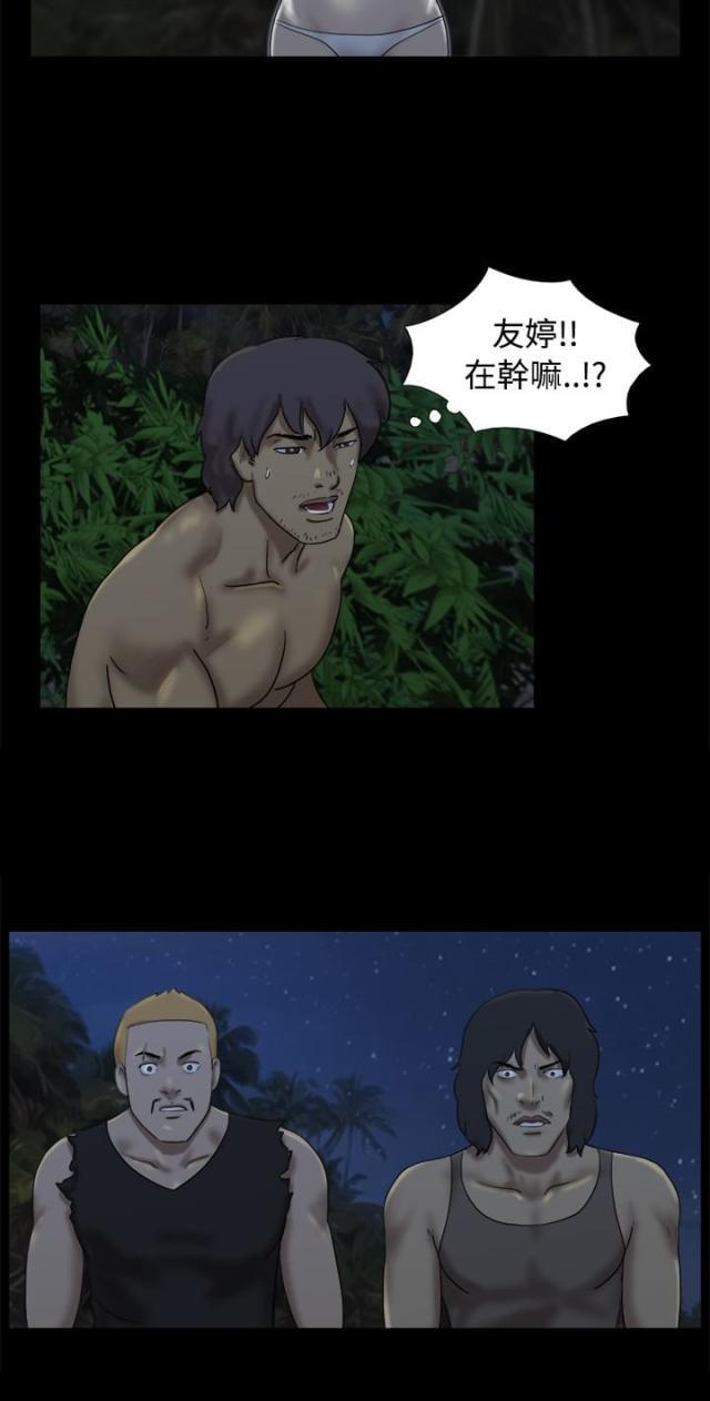 荒岛救援韩漫全集-第14话 友婷惊动了坏人无删减无遮挡章节图片 