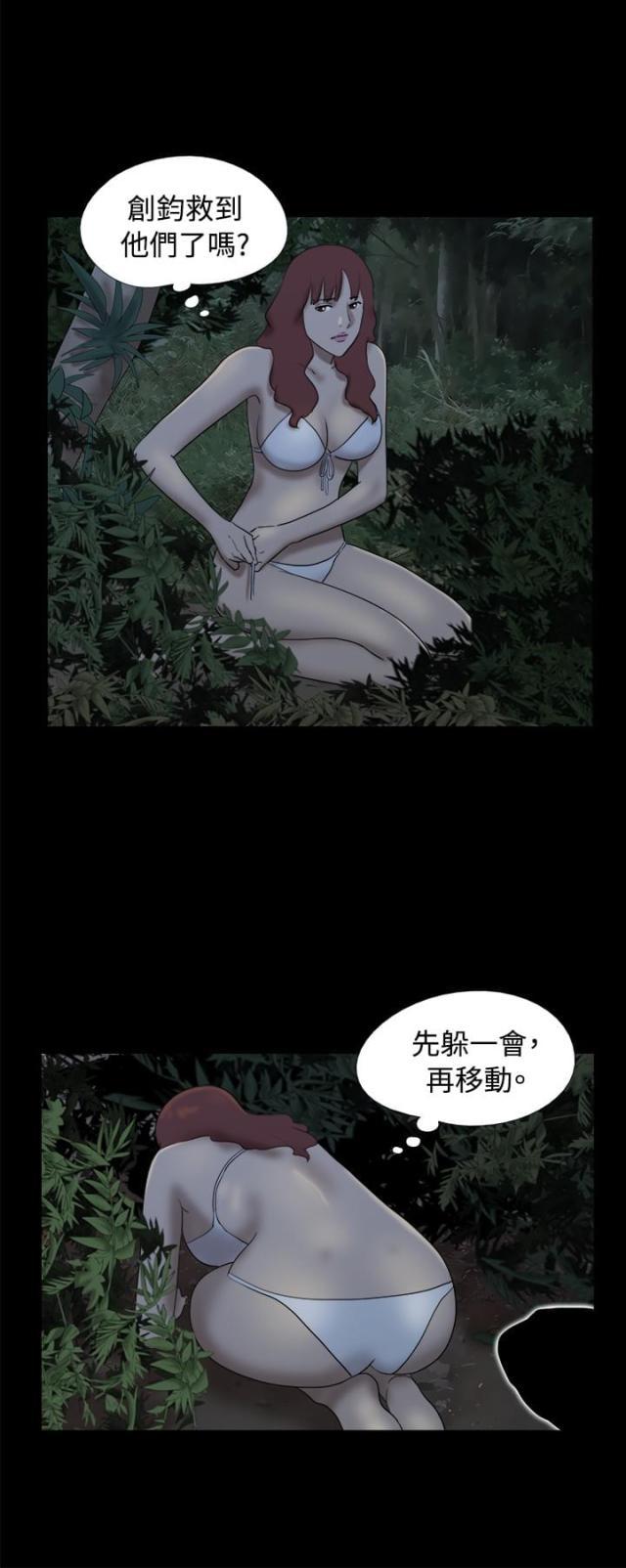 荒岛救援韩漫全集-第14话 友婷惊动了坏人无删减无遮挡章节图片 
