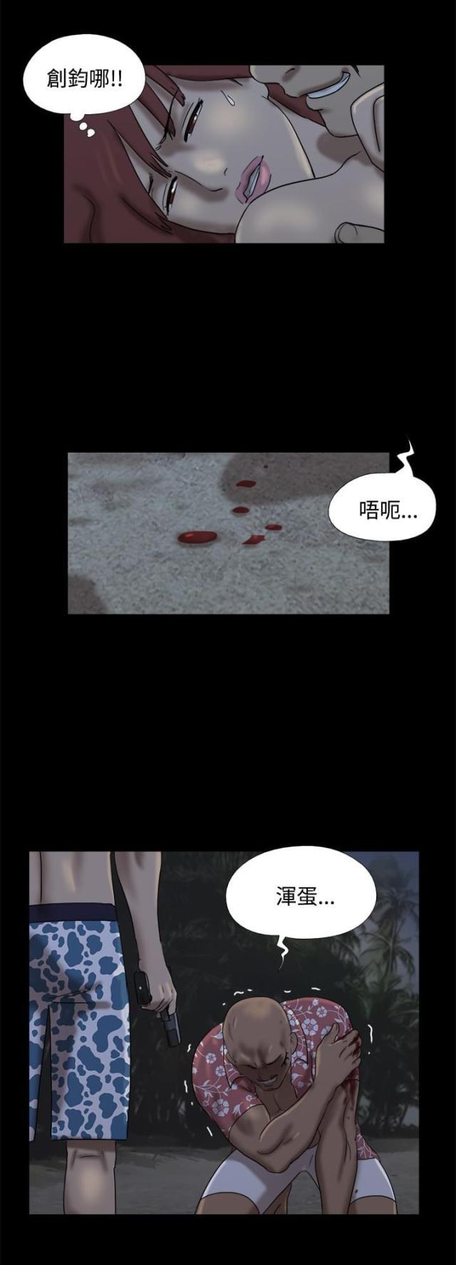 荒岛救援韩漫全集-第15话 友婷的尴尬无删减无遮挡章节图片 