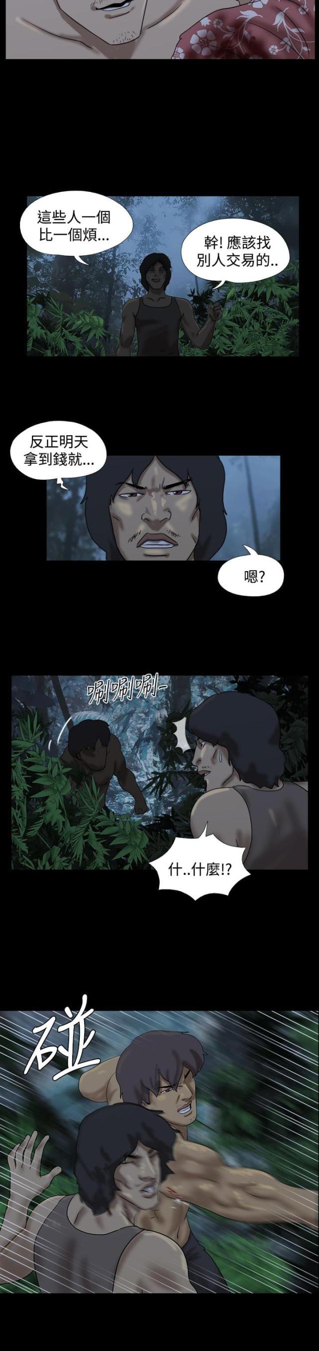 荒岛救援韩漫全集-第15话 友婷的尴尬无删减无遮挡章节图片 