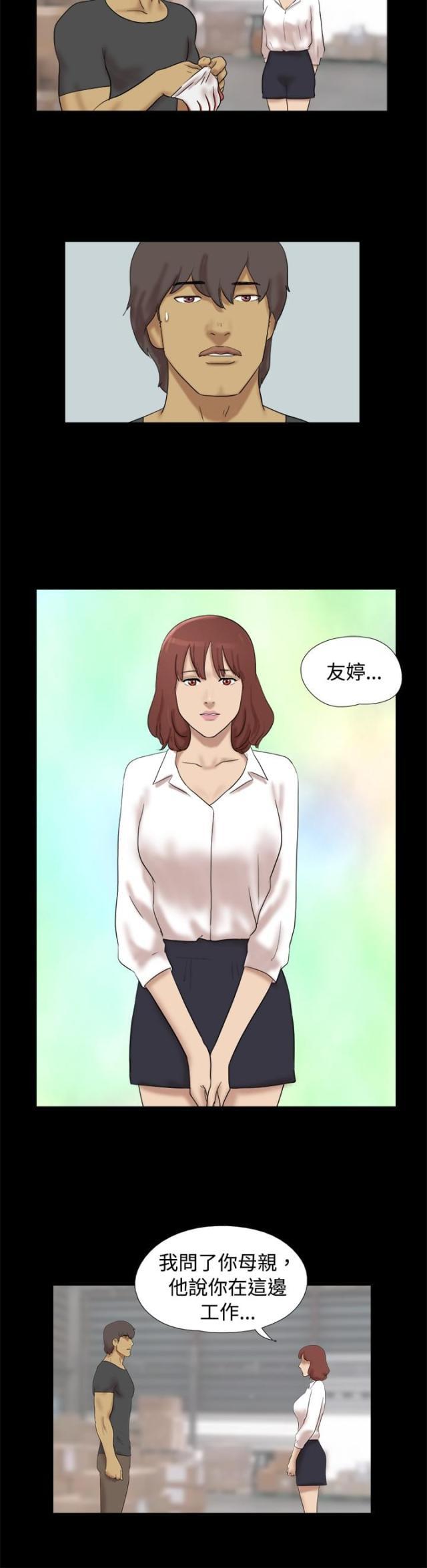 荒岛救援韩漫全集-第23话 完结无删减无遮挡章节图片 
