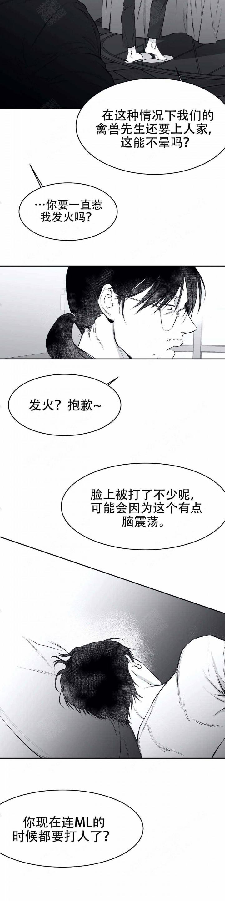 樱花通信漫画-第23话全彩韩漫标签