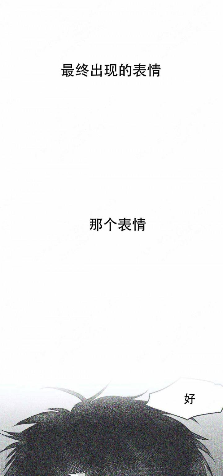 樱花通信漫画-第24话全彩韩漫标签