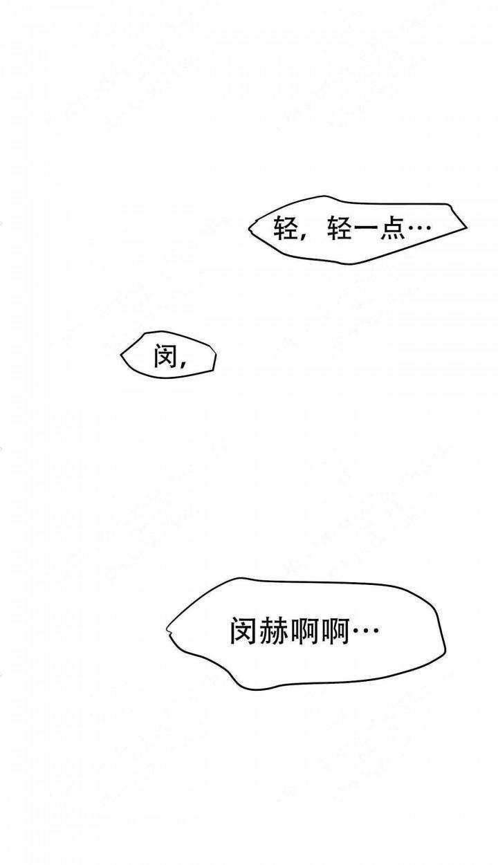 樱花通信漫画-第26话全彩韩漫标签