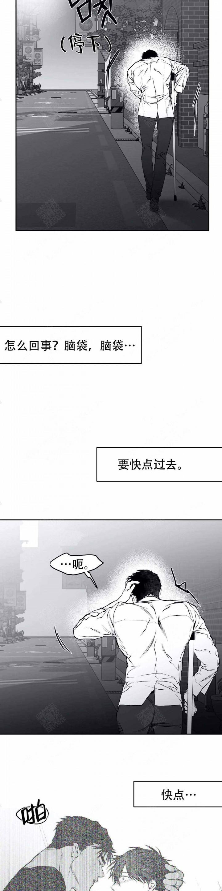 樱花通信漫画-第29话全彩韩漫标签