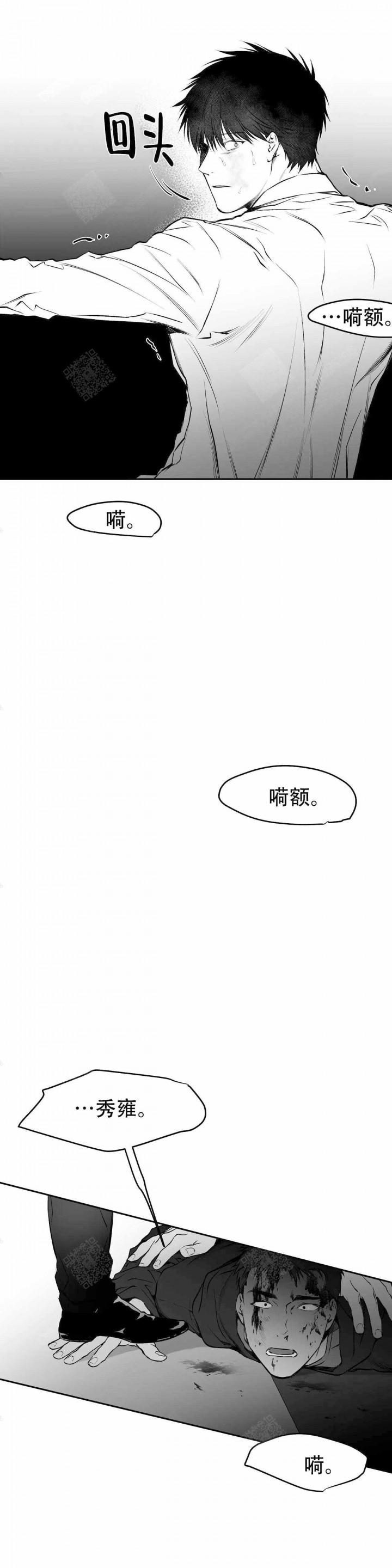 樱花通信漫画-第30话全彩韩漫标签