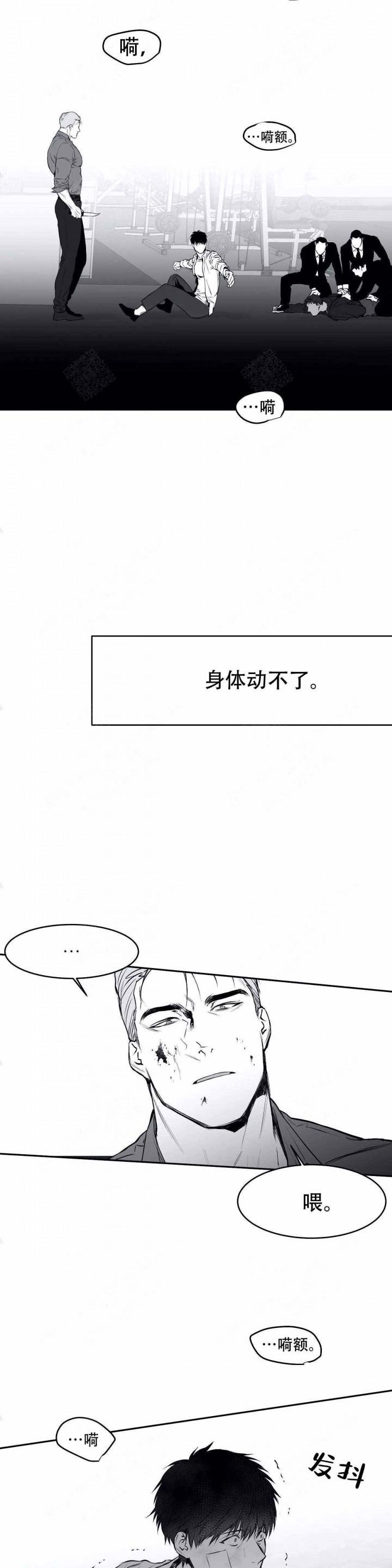 樱花通信漫画-第30话全彩韩漫标签
